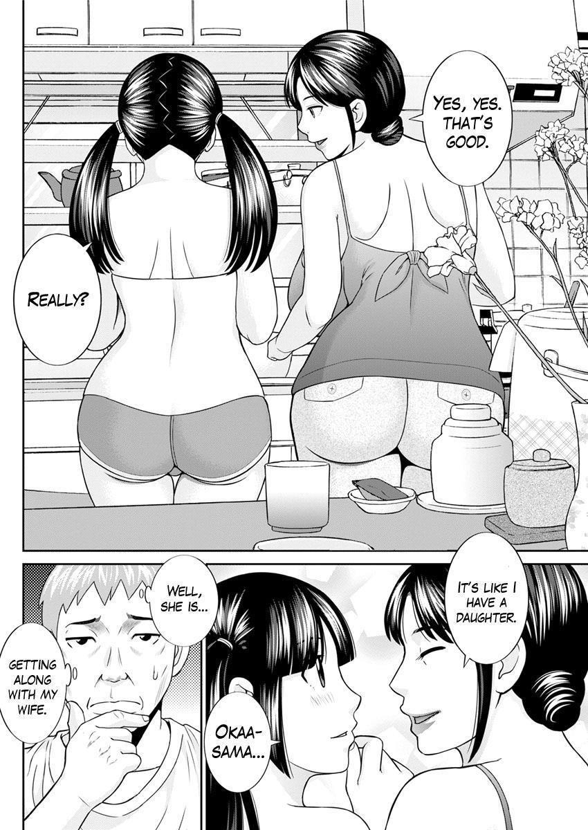Megumi-san Wa Musuko No Kanojo Chapter 2000 Page 8